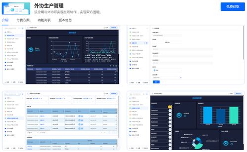 百數服務商模式 為制造業數字化未來賦能，開啟數字內容服務新藍海